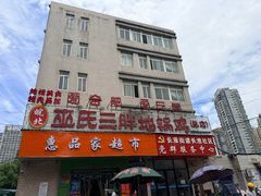 -皖北巫氏三胖地锅鸡(长淮总店)