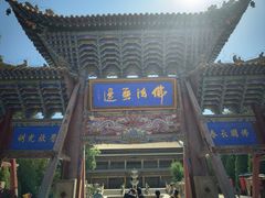 -张掖大佛寺景区