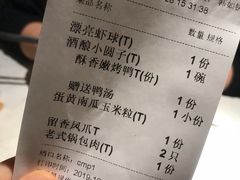 -乾园(天河城店)