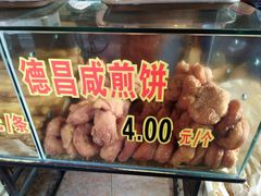 -伍湛记 · 广州老字号(龙津中路店)
