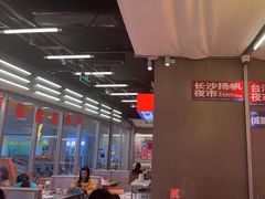-蛙来哒(万泰新天地店)