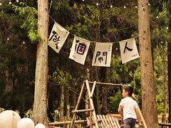 -山王坪喀斯特国家生态公园