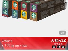 -星巴克臻选(金桥国际店)