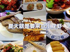 -京悦南门涮羊肉·羊蝎子火锅(田林路店)