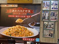 -巽寮印象美食部落餐厅·海鲜·地方特色菜(惠州体验店)