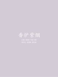 -禧趣婚礼