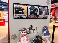 -工联CC