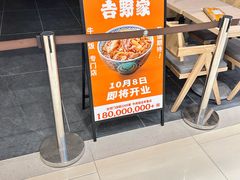 -南丰汇(新港东路店)