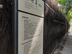 -张乐平故居