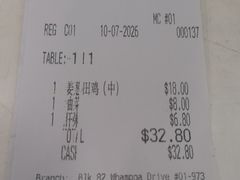 -长城砂煲田鸡粥