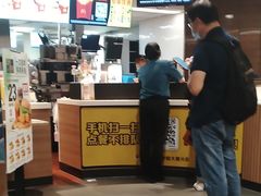 -麦当劳(中唱大厦店)
