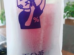 -%百分茶(江阴万达店)