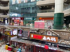 -新白鹿餐厅(爱琴海购物中心店)