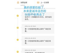 -蛙来哒(诚丰广场店)
