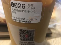 -85度C(深圳佳宁娜店)