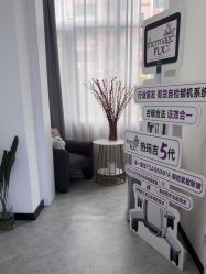 -索菲医疗整形美容