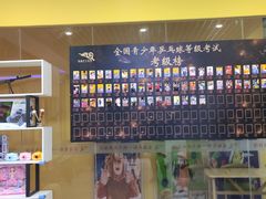 -乐旋乒乓球(广州西湾路店)