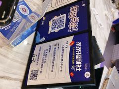 -茶百道(南坪万达一号门店)
