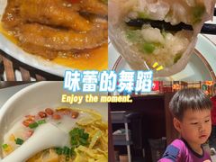-禄运茶居·手工点心(猎德店)