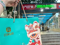 -良枫友信(陈家祠店)