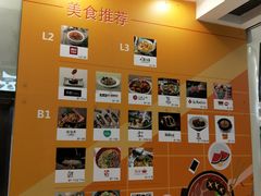-银座mall(东直门店)