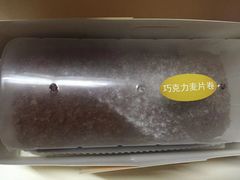 -凯司令(蒙自路店)