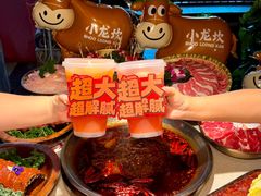 -小龙坎火锅(全球总店)