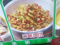 -老山村酒楼(白石洲店)
