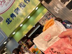 -利强记北角鸡蛋仔(弥敦道店 )