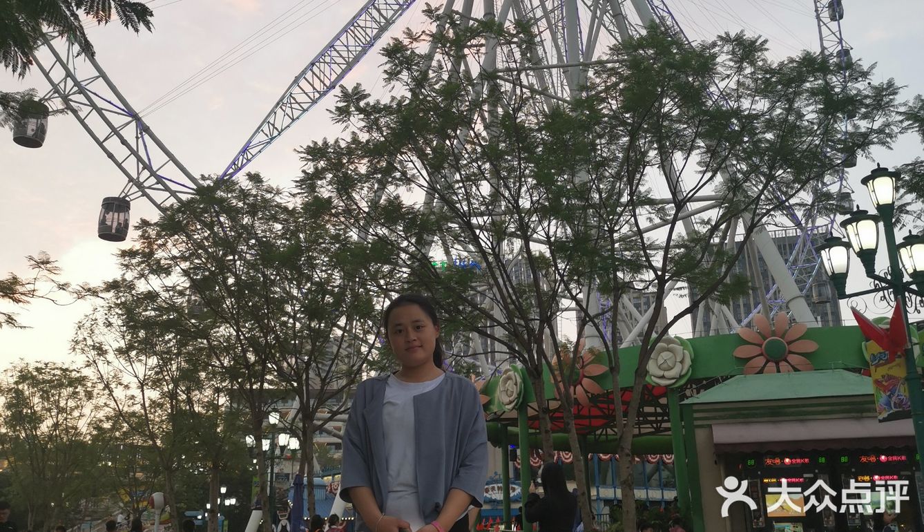 欢乐谷