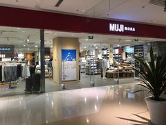 -MUJI无印良品(远洋未来广场店)