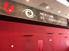 -赫石少儿体能馆(奥森店)