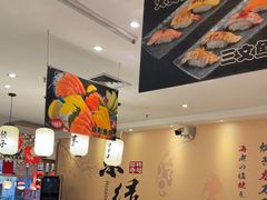 -禾绿回转寿司(苏宁广场店)