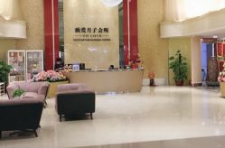 点击看大图 -生命加•Q考拉月子会所(玫瑰园店)