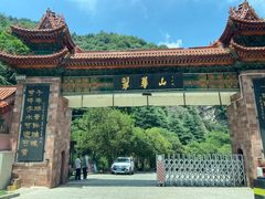 -秦岭终南山世界地质公园翠华山景区
