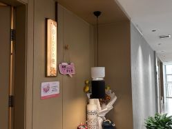 -雪绒花月子会所(万安店)