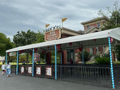 -歌斐颂巧克力小镇