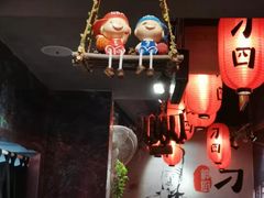 -刁四藤椒麻辣烫(天桥店)
