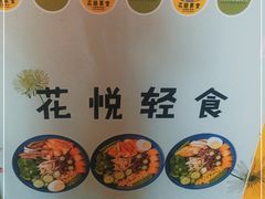 -威高广场