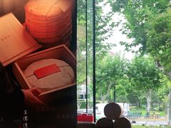 -王德传茶庄(上海新天地店)