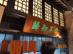 -绿茶餐厅(燕郊永旺店)