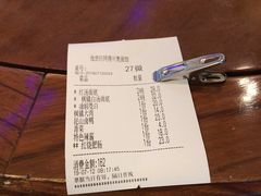 账单-同得兴 Since·1995 传统苏式面馆(十全街店)