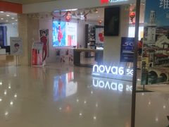 -中国电信(武林广场营业厅)