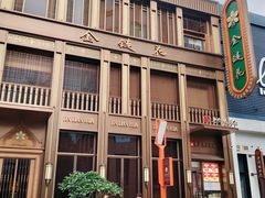 -金链花·泰国餐厅(国贸店)