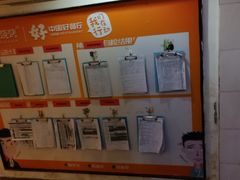 -木屋烧烤(南新店)