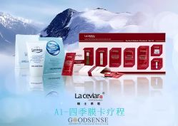 -天姿美容·美体科技SPA·艾姿美店