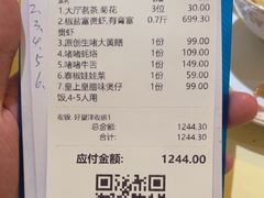-惠食佳(滨江大公馆店)
