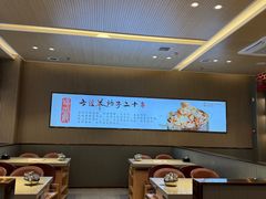 -蝎王府羊蝎子(西直门店)