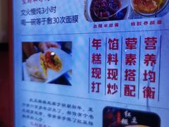 -张果佬年糕卷(科巷店)