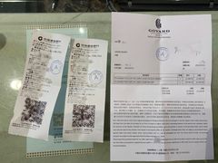 -Goyard 高雅德(国贸商城店)